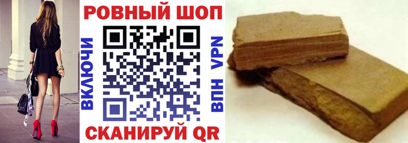 Наркошоп Саянск COCAIN  Каннабис 