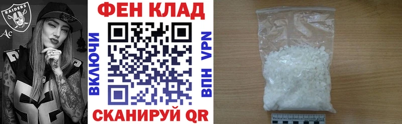 АМФ Premium Саянск
