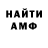 ГАШИШ Изолятор Channel kRAkeN