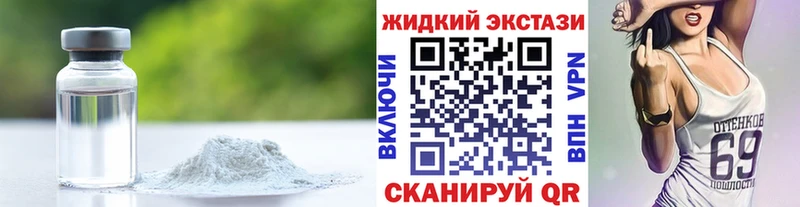 Бутират оксибутират  Саянск 