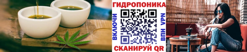 где можно купить   Саянск  Cannafood марихуана 