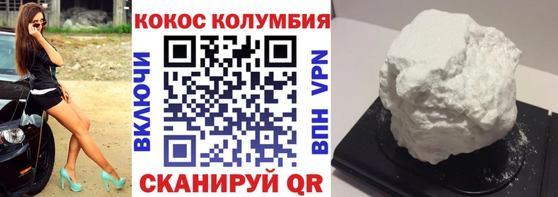 гидра ТОР  Саянск  Кокаин 98% 
