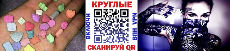 закладки Саянск Ecstasy 99%
