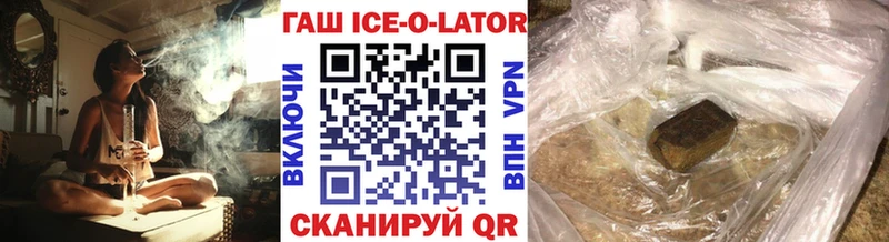 ГАШ hashish  Саянск 