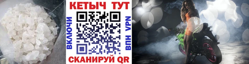 купить наркотик  Саянск  КЕТАМИН VHQ 