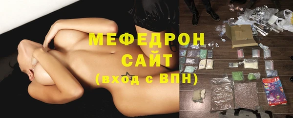 мефедрон VHQ Алексин