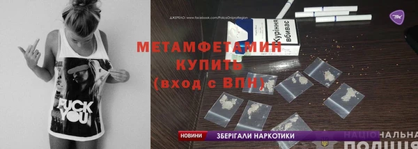 мефедрон VHQ Алексин