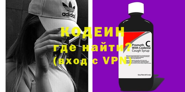 меф VHQ Алексеевка