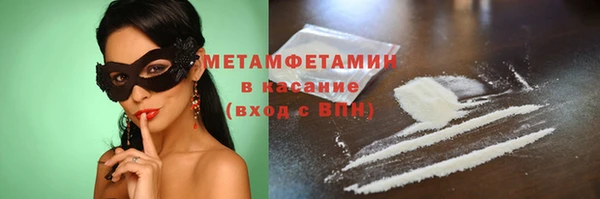меф VHQ Алексеевка