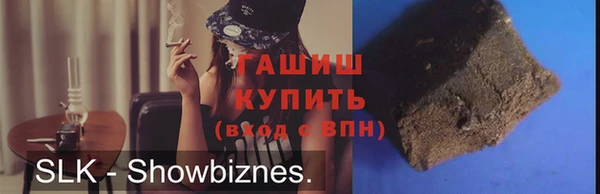 меф VHQ Алексеевка