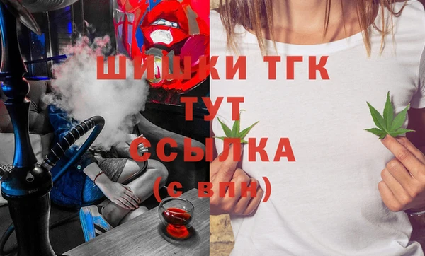 меф VHQ Алексеевка