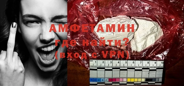 меф VHQ Алексеевка