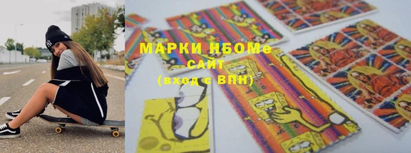 меф VHQ Алексеевка