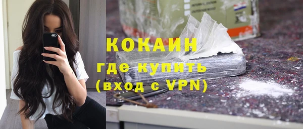 меф VHQ Алексеевка