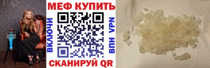 shop наркотические препараты  Саянск  Мефедрон 4 MMC  KRAKEN ссылка 