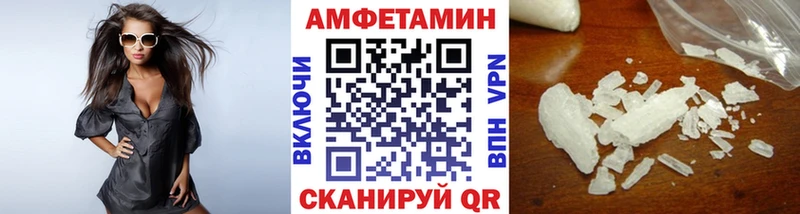 Метамфетамин мет  как найти наркотики  Саянск 