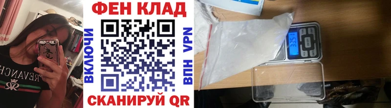 Первитин пудра Саянск
