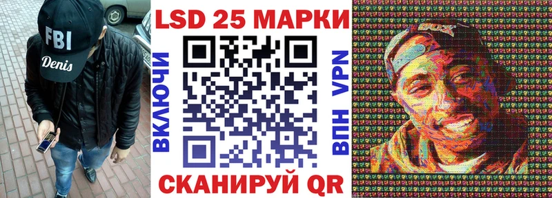 Марки N-bome 1500мкг  сколько стоит  Саянск 