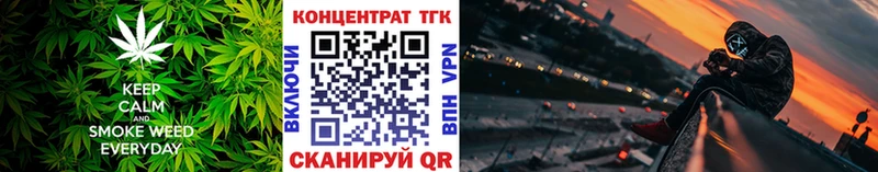 купить   даркнет Telegram  Дистиллят ТГК вейп с тгк  Саянск 