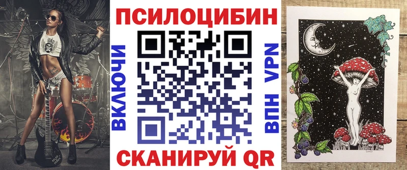 Псилоцибиновые грибы GOLDEN TEACHER  Саянск 