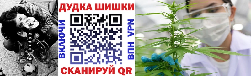 Каннабис AK-47  где найти   Саянск 
